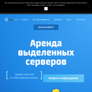 Web Page Preview